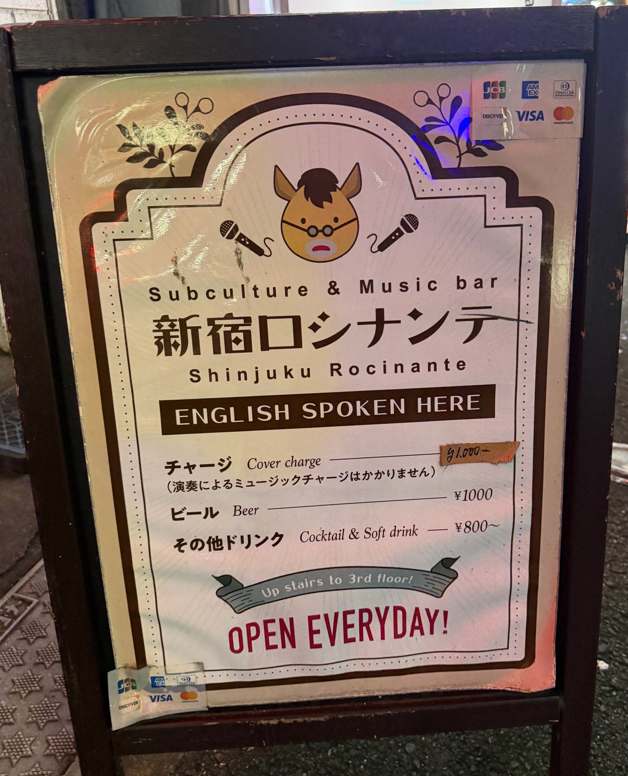お店の前に立つ看板。馬のイラストと「新宿ロシナンテ」の文字が目印